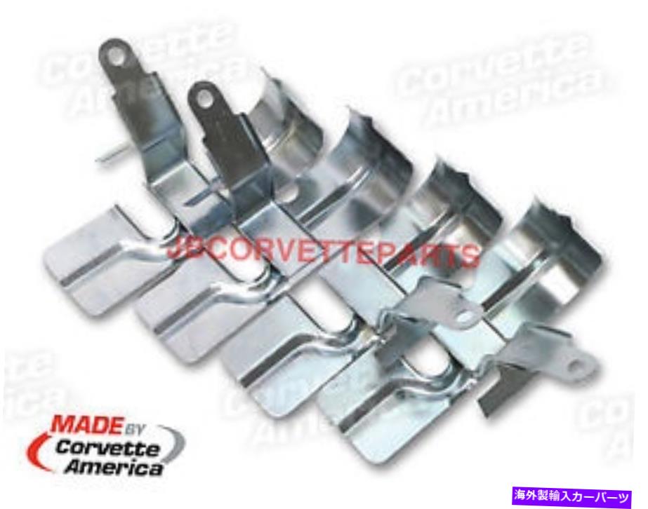 exhaust manifold 1957年から1979年からスパークプラグシールドセット - 小さなブロック用 1957 thru 1979 Spark Plug Shield Set - FOR Small Blocks【並行輸入品】