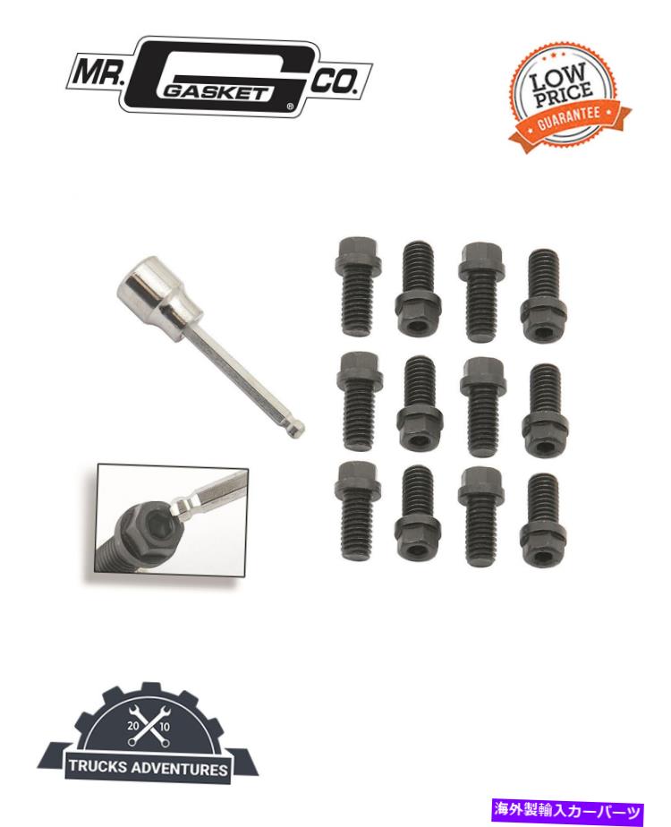 exhaust manifold MRガスケット3420Gヘッダーボルトセット Mr Gasket 3420G Header Bolt Set【並行輸入品】