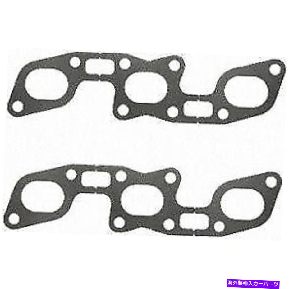exhaust manifold MS94628 FELPROセット排気マニホールドガスケットNISSAN 300ZX INFINITI J30用 MS94628 Felpro Set Exhaust Manifold Gaskets New for Nissan 300ZX Infiniti J30【並行輸入品】
