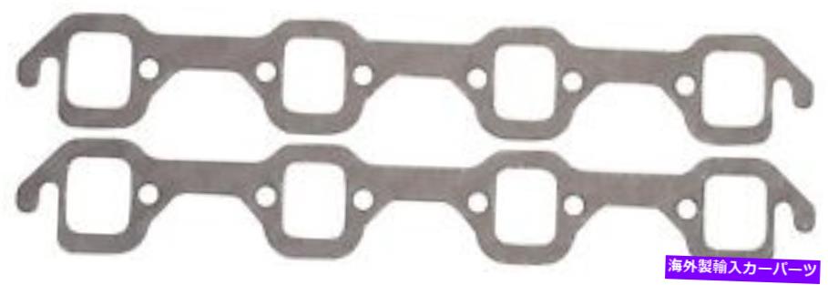 exhaust manifold Edelbrock 7227排気ガスケット Edelbrock 7227 Exhaust Gasket【並行輸入品】