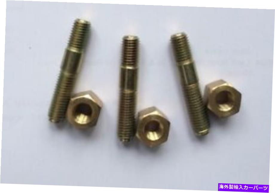 exhaust manifold ランドローバーシリーズガソリンエキゾーストマニホールドスタッドと真鍮ナッツ Land Rover Series Petrol Exhaust Manifold Studs & Brass Nuts【並行輸入品】