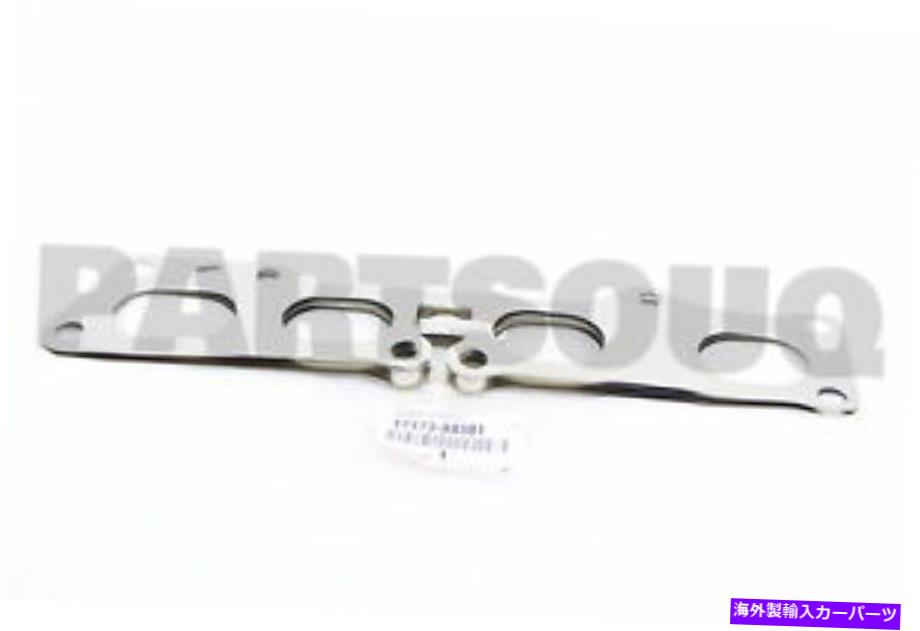 exhaust manifold 1717388581本物のトヨタガスケット、排気マニホールドから17173-88581 1717388581 Genuine Toyota GASKET, EXHAUST MANIFOLD TO HEAD 17173-88581【並行輸入品】