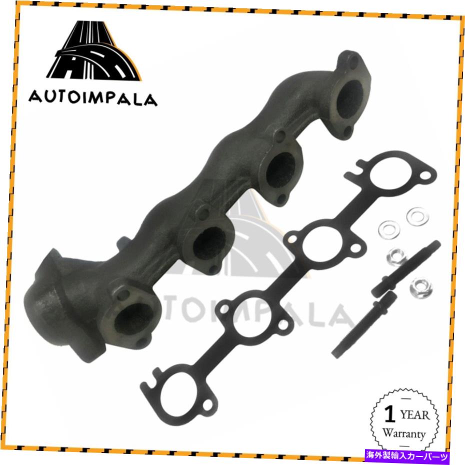 exhaust manifold 排気マニホールド97-98フォードエクスペディションF-150 F-250ピックアップトラックロボに適しています Exhaust Manifold Right For 97-98 Ford Expedition F-150 F-250 Pickup Truck Lobo【並行輸入品】