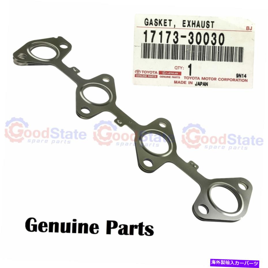 exhaust manifold 本物のFortuner Kun50 2KD 2.5ディーゼル排気マニホールドガスケット Genuine Fortuner KUN50 2KD 2.5 Diesel Exhaust Manifold Gasket【並行輸入品】