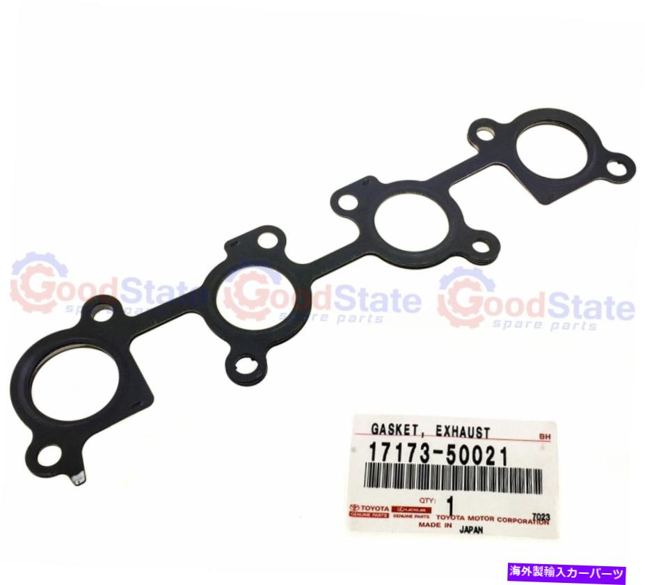 exhaust manifold 本物のツンドラUCK41 UCK40 UCK31 2UZ 4.7ガソリン排気マニホールドガスケット Genuine Tundra UCK41 UCK40 UCK31 2UZ 4.7 Petrol Exhaust Manifold Gasket【並行輸入品】