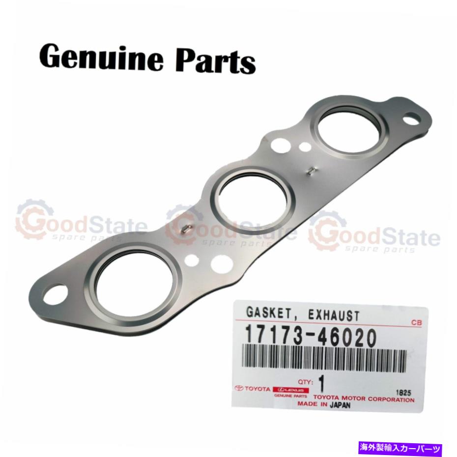 exhaust manifold 本物のトヨタクラウンJZS153 JZS151 JZS141 JZS135 JZS133排気マニホールドガスケット Genuine Toyota Crown JZS153 JZS151 JZS141 JZS135 JZS133 Exhaust Manifold Gasket【並行輸入品】