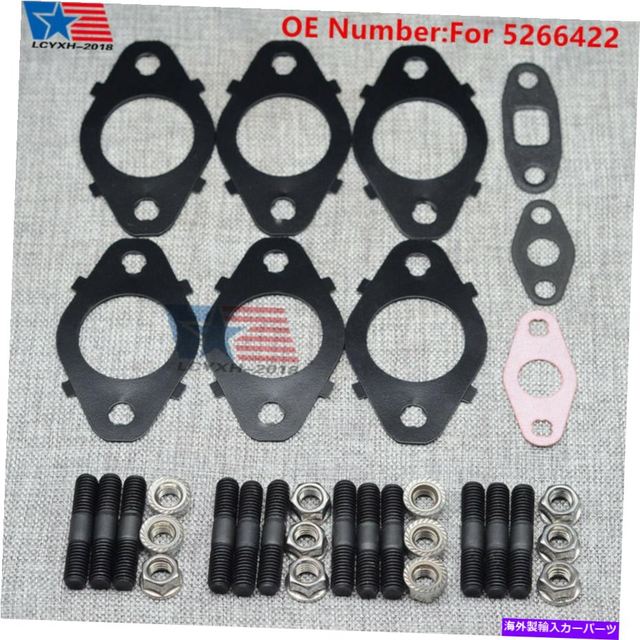 exhaust manifold カミンズ用の新しい排気マニホールドガスケット、スタッド＆ナットキット5.9,6.7 24V 98.5-19 New Exhaust manifold Gaskets, Stud & Nut kit for Cummins 5.9,6.7 24v 98.5-19【並行輸入品】