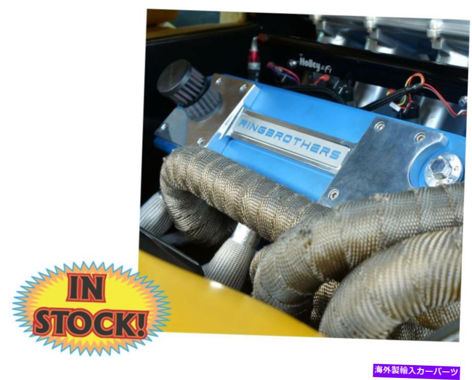 exhaust manifold HEATSHIELD HS372025-溶岩排気ラップ-2 \