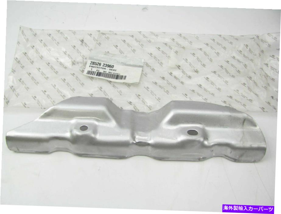 exhaust manifold 本物の真新しいヒュンダイ・エラントラ2006-2010プロテクター - 熱 GENUINE BRAND NEW HYUNDAI ELANTRA 2006-2010 PROTECTOR - HEAT【並行輸入品】