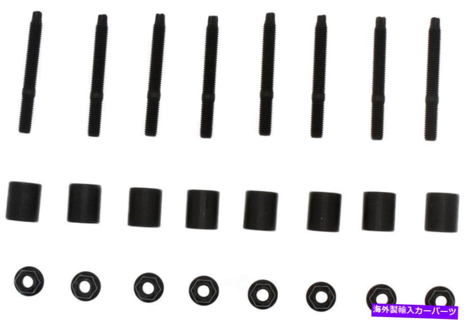 exhaust manifold 排気マニホールドハードウェアキットドーマン675-223 Exhaust Manifold Hardware Kit Dorman 675-223【並行輸入品】