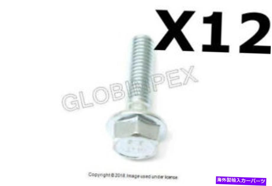 exhaust manifold ポルシェ911ボクスター(1997-2004)排気マニホールドボルト(8x28mm)12ドイツ語のセット PORSCHE 911 BOXSTER (1997-2004) Exhaust Manifold Bolt (8X28mm) Set of 12 GERMAN【並行輸入品】