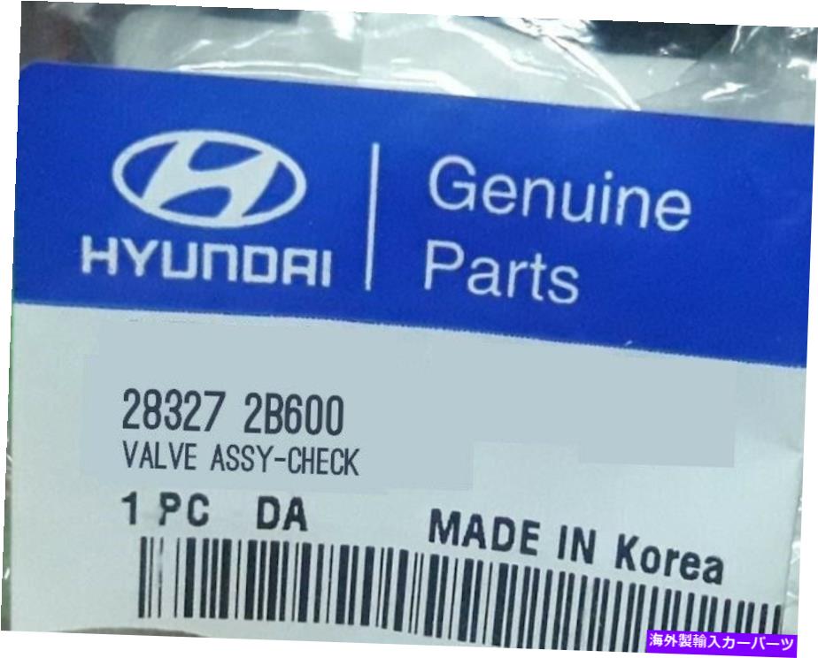 exhaust manifold 本物の真新しいHyundai i30 2012-2016 Valve Assy-check GENUINE BRAND NEW HYUNDAI I30 2012-2016 VALVE ASSY-CHECK【並行輸入品】