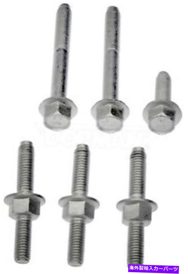 exhaust manifold 02-08フォードレンジャー03427のドーマン排気マニホールドハードウェアキット Dorman Exhaust Manifold Hardware Kit for 02-08 Ford Ranger 03427【並行輸入品】