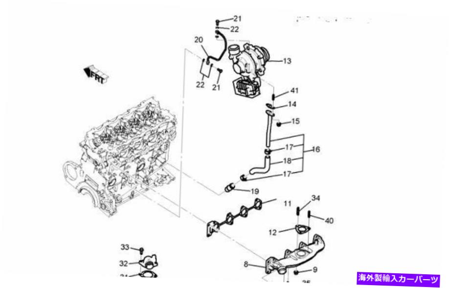 exhaust manifold 本物の新しいHolden Captiva 2010-2010 2.0Lディーゼルターボオイルリターンパイプ GENUINE NEW HOLDEN CAPTIVA 2010-2010 2.0L DIESEL TURBO OIL RETURN PIPE【並行輸入品】