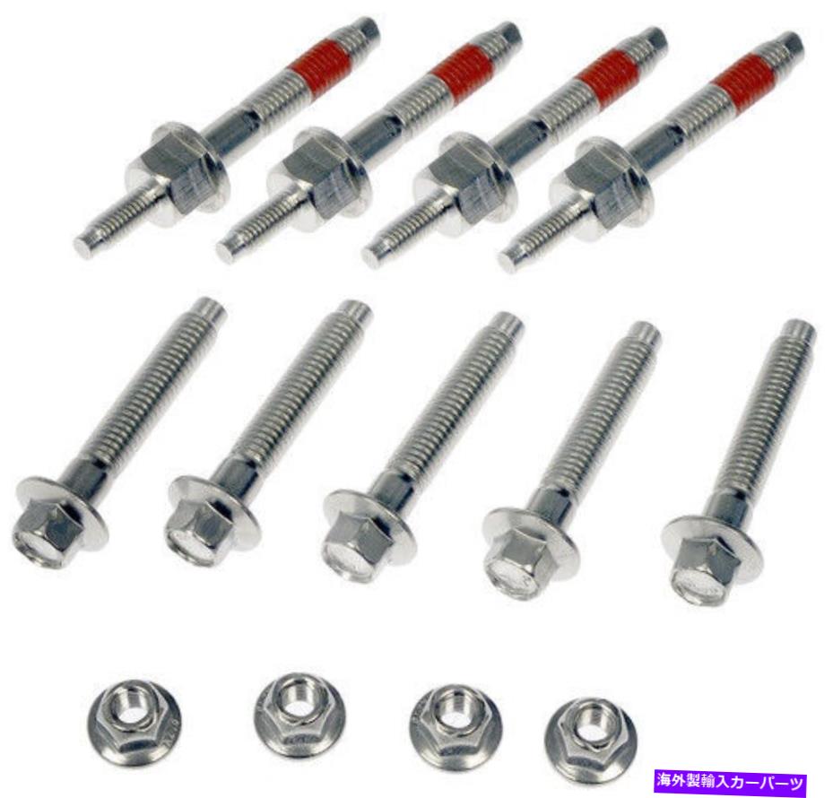 exhaust manifold ドーマン03309CD排気マニホールドハードウェアキット Dorman 03309CD Exhaust Manifold Hardware Kit【並行輸入品】 40,469円