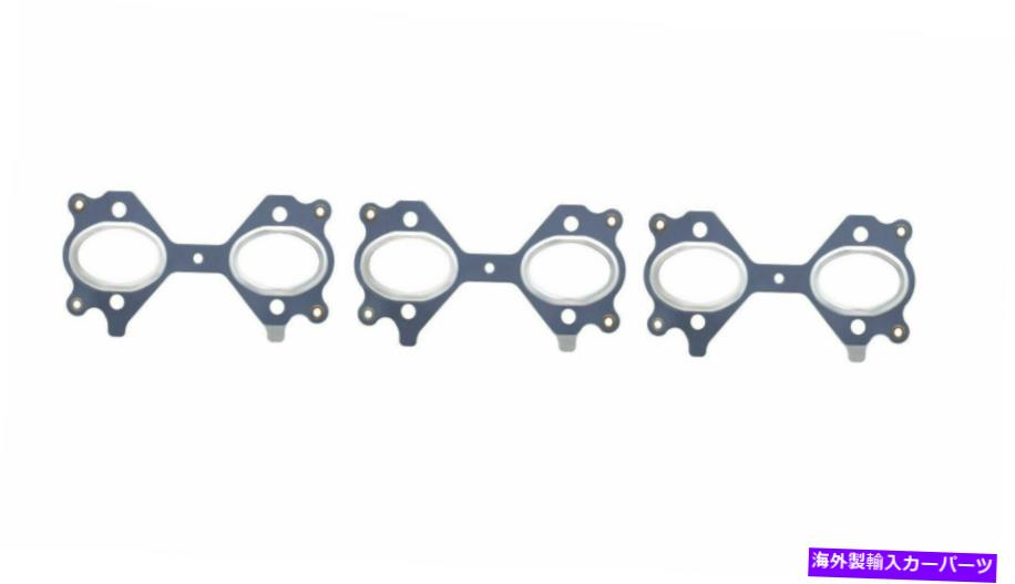 exhaust manifold 新しいBMW E90 E60 E63 X3 E83 M57N2排気マニホールドガスケットセット3 11627799728 New BMW E90 E60 E63 X3 E83 M57N2 Exhaust Manifold Gasket Set of 3 11627799728【並行輸入品】