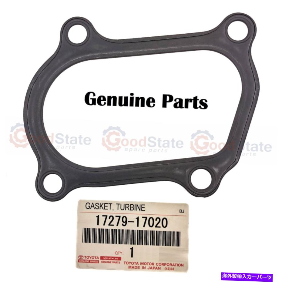 exhaust manifold 本物のトヨタランドクルーザー100シリーズHDJターボチャージャーアウトレットパイプガスケット Genuine Toyota LandCruiser 100 Series HDJ Turbocharger Outlet Pipe Gasket【並行輸入品】