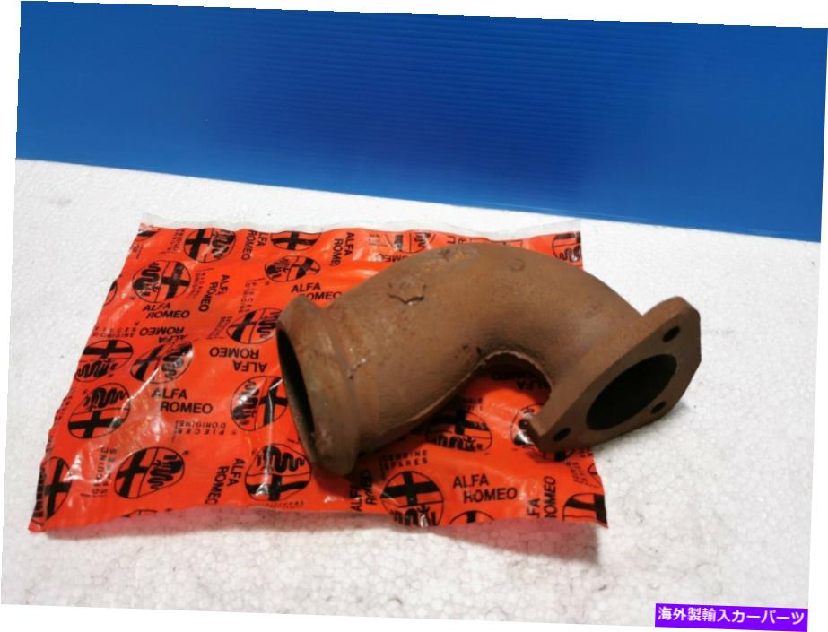 exhaust manifold アルファロメオマニホールド排気システムアルファ75 TD 60557818新しいオリジナル Alpha Romeo Manifold Exhaust System Alpha 75 Td 60557818 New Original【並行輸入品】