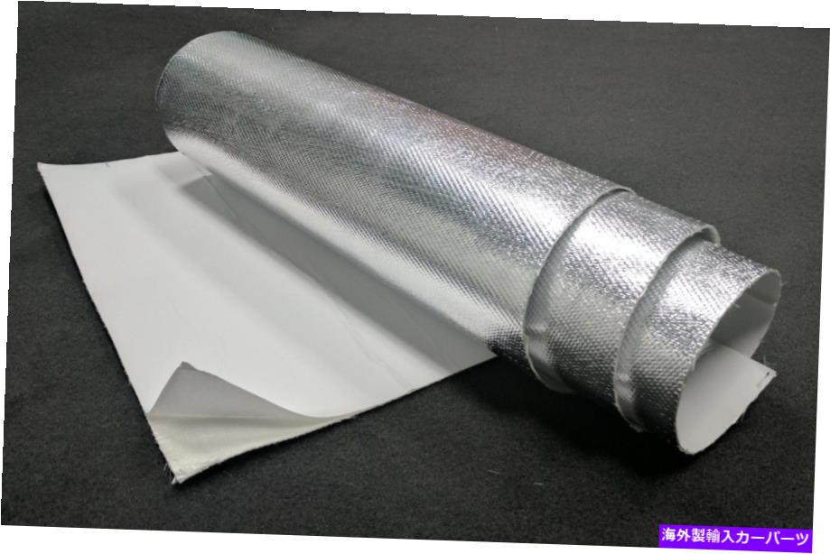 exhaust manifold ヒートシールドバリアアルミニウムファイバーグラスw/接着剤層 - プロフェッショナル39 \