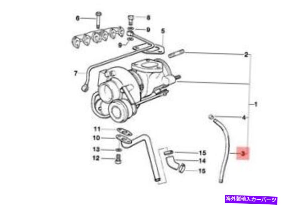 exhaust manifold 本物のBMW E28 E30 E34排気マニホールドターボチャージャーホースOEM 13622242620 Genuine BMW E28 E30 E34 Exhaust Manifold Turbocharger Hose OEM 13622242620【並行輸入品】