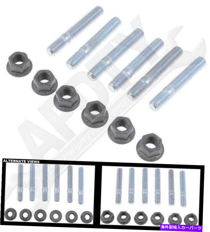 exhaust manifold APDTY 14244排気スタッドキット-M10-1.5 x 62mm APDTY 14244 Exhaust Stud Kit - M10-1.5 x 62mm【並行輸入品】
