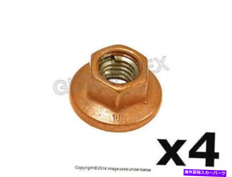 exhaust manifold BMW E31 E32 E34 E38 E39 E65 X5 Z8（88-05）銅カラーナット（4のセット）本物 BMW E31 E32 E34 E38 E39 E65 X5 Z8 (88-05) Copper Collar Nut (Set of 4) GENUINE【並行輸入品】