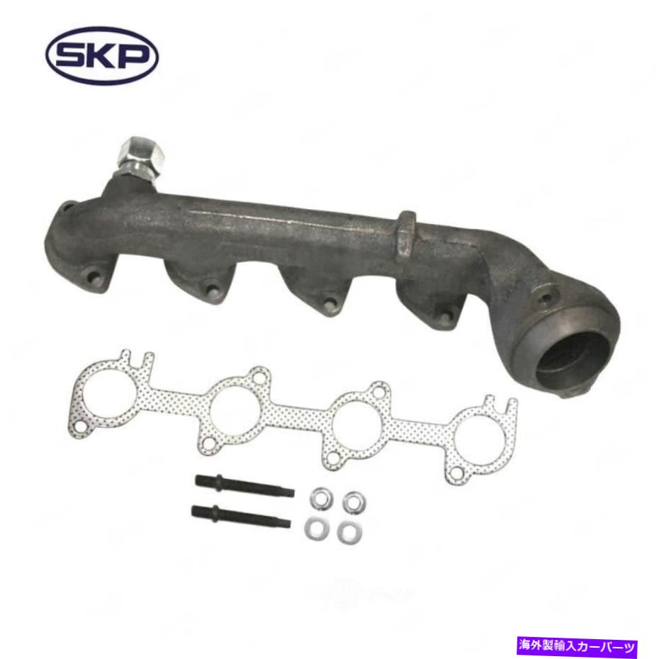 exhaust manifold エキゾーストマニホールドSOHCはSKP SK674560を左に去りました Exhaust Manifold-SOHC Left SKP SK674560【並行輸入品】