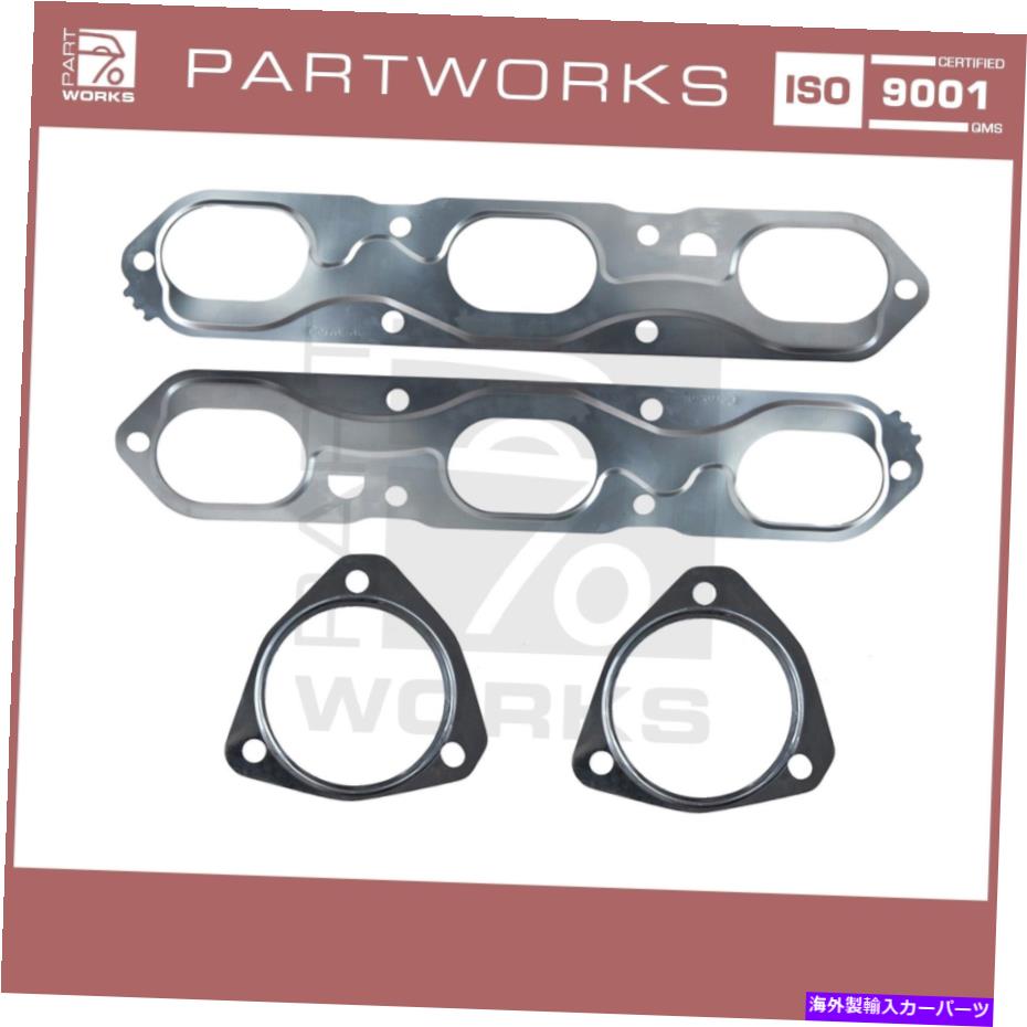 exhaust manifold ジョイントコレクターポーズポルシェ997カレラ987ボクスターケイマン987cキット Joints Collecteur pour Porsche 997 Carrera 987 Boxster Cayman 987C Kit【並行輸入品】
