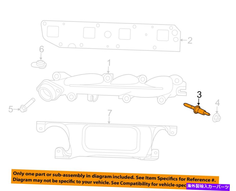 exhaust manifold クライスラーOEMエキゾーストマニホールド排気マニホールドスタッド6509863AA CHRYSLER OEM Exhaust Manifold-Exhaust Manifold Stud 6509863AA【並行輸入品】 39,397円