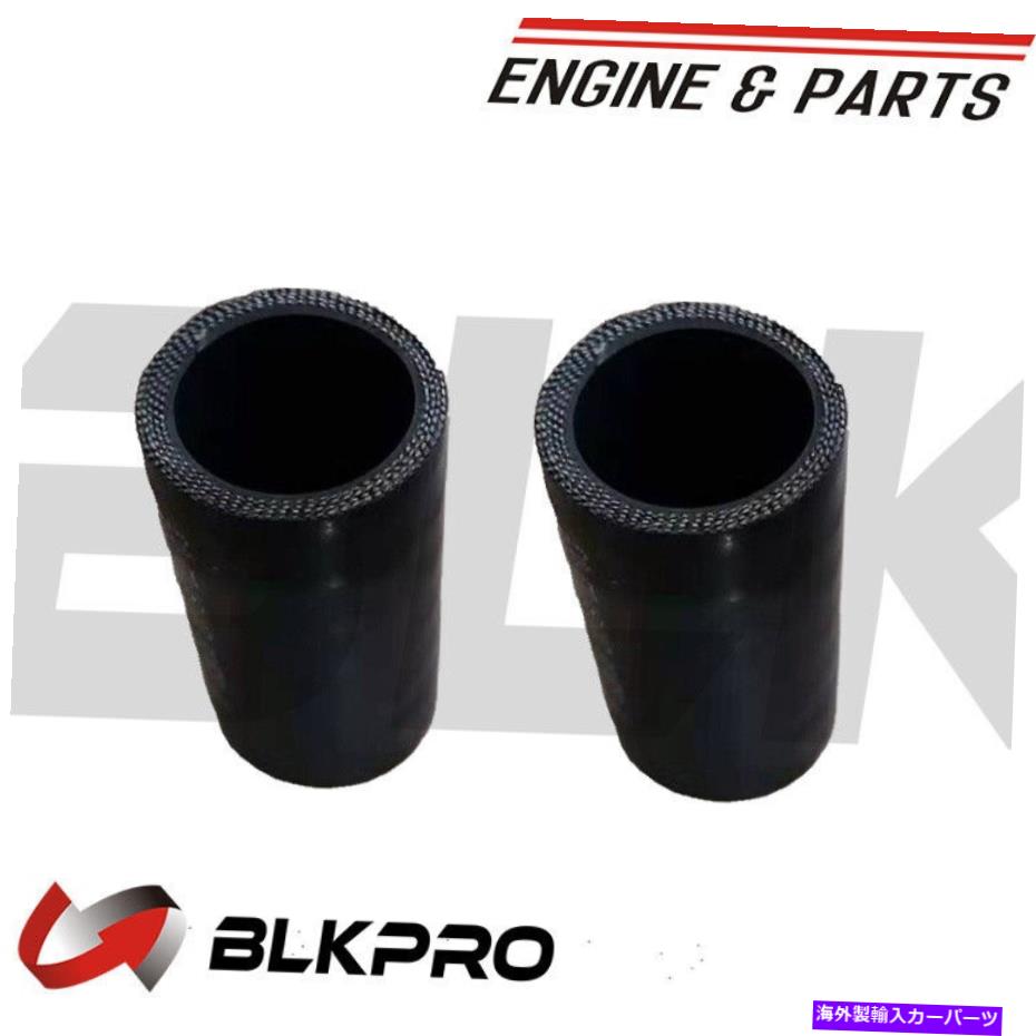 exhaust manifold 2*カミンズCガスとCM556 N855 NT 14L 3056138 3016184 3025874用プレーンホース 2* Plain Hose For Cummins C GAS PLUS CM556 N855 NT 14L 3056138 3016184 3025874【並行輸入品】