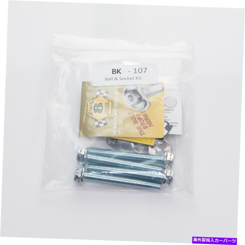exhaust manifold KooksカスタムヘッダーBK107ヘッダーボルトキット Kooks Custom Headers BK107 Header Bolt Kit【並行輸入品】