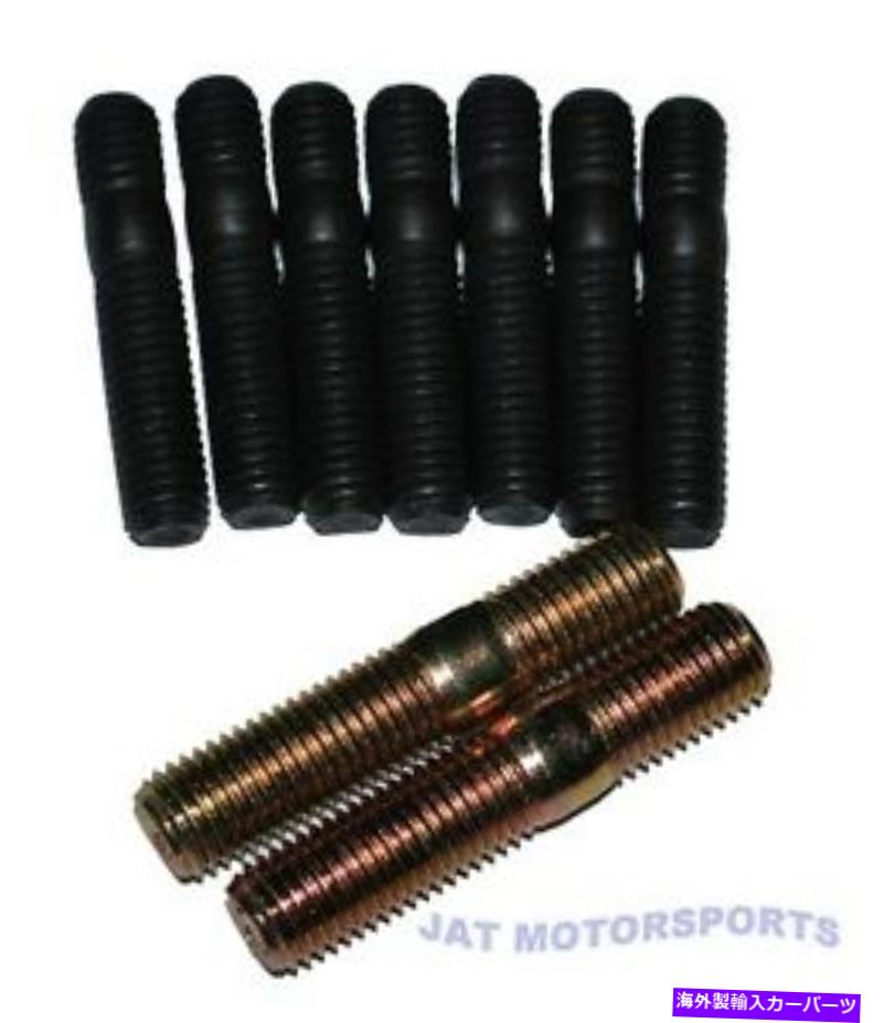 exhaust manifold 1G-2G DSM排気マニホールドスタッド三菱エクリプスイーグルタロン4G63無料船 1G-2g DSM Exhaust Manifold Studs Mitsubishi Eclipse Eagle Talon 4g63 Free Ship【並行輸入品】