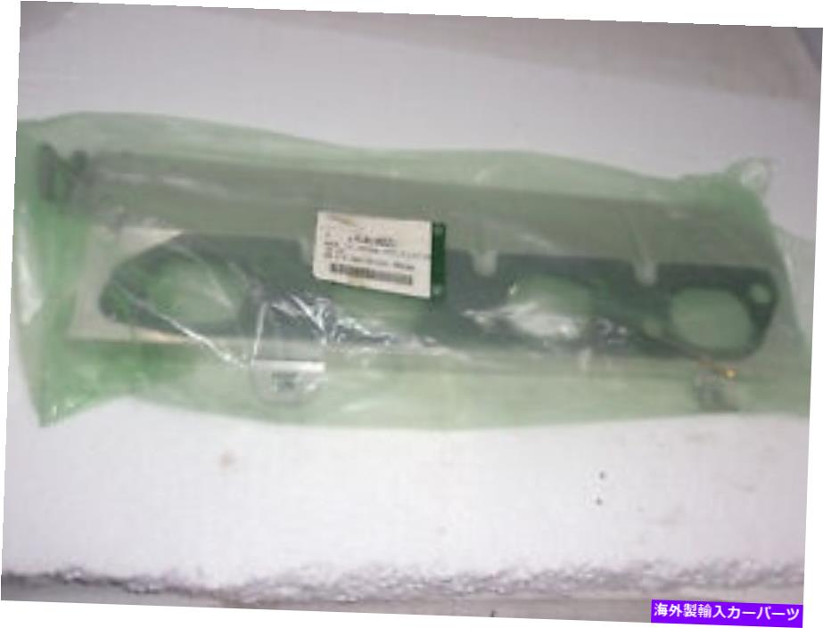 exhaust manifold Jaguar XF 2009左排気マニホールドガスケット4.2リットルAJ810025 OEM Jaguar XF 2009 Left Exhaust Manifold Gasket 4.2 Liter AJ810025 OEM【並行輸入品】