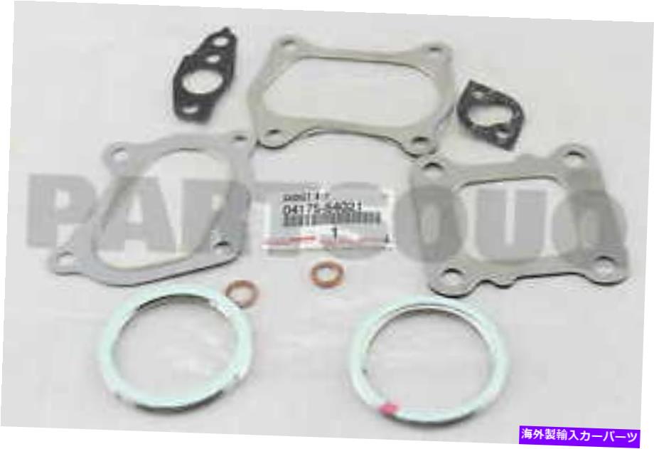 exhaust manifold 0417554021本物のトヨタガスケットキット、ターボチャージャー04175-54021 0417554021 Genuine Toyota GASKET KIT, TURBOCHARGER 04175-54021【並行輸入品】