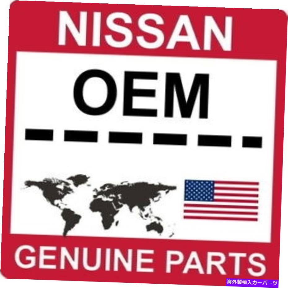 exhaust manifold 16590-ey00d日産OEM本物のカバー排出マニホールド 16590-EY00D Nissan OEM Genuine COVER-EXHAUST MANIFOLD【並行輸入品】