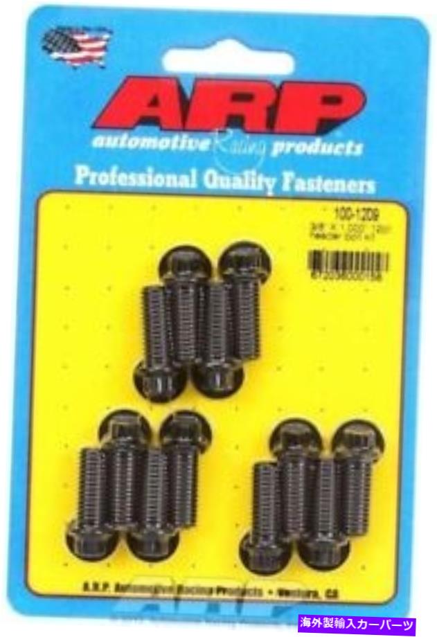 exhaust manifold ARP 100-1209ヘッダーボルト、3/8-16インチ、スレッド、1インチ、長さ、12ポイント、クロモリー、SE ARP 100-1209 Header Bolts, 3/8-16 in. Thread, 1 in. Long, 12-Point, Chromoly, Se【並行輸入品】