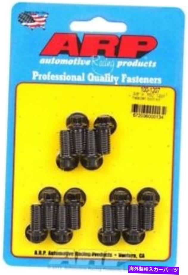 exhaust manifold ARP 100-1207ヘッダーボルト、3/8-16インチ、スレッド、.75インチ、長さ、12ポイント、クロモリー、 ARP 100-1207 Header Bolts, 3/8-16 in. Thread, .75 in. Long, 12-Point, Chromoly,【並行輸入品】