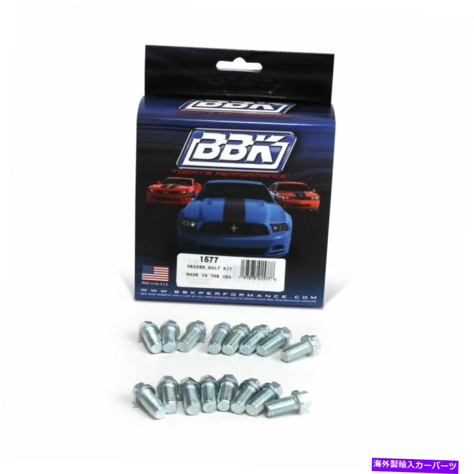 exhaust manifold BBK-排気ヘッダーボルトキット-3/8-16 0.75in（16）Ford SBF 302 351W -1577 BBK - Exhaust Header Bolt Kit - 3/8-16 0.75in(16) for Ford SBF 302 351W - 1577【並行輸入品】