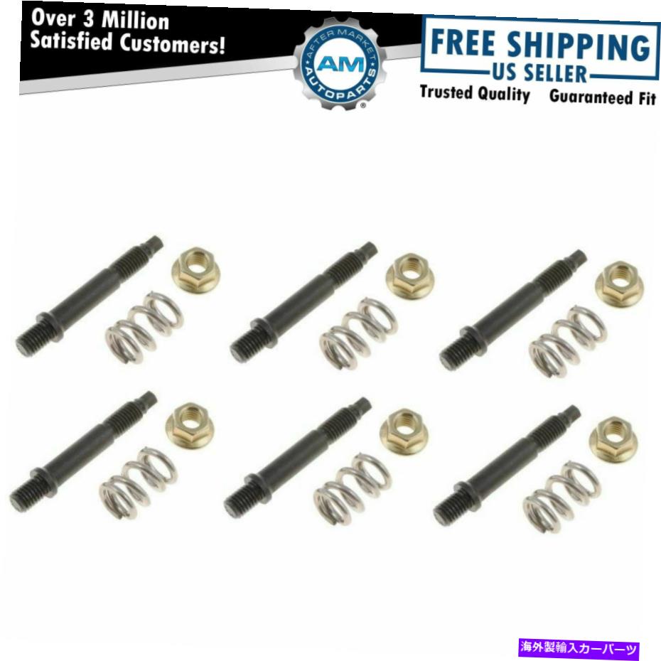 exhaust manifold ドーマンエキゾーストマニホールドからフロントパイプスタッドとスプリング6ピースキットGM新しいキット Dorman Exhaust Manifold to Front Pipe Stud & Spring 6 Piece Kit for GM New【並行輸入品】