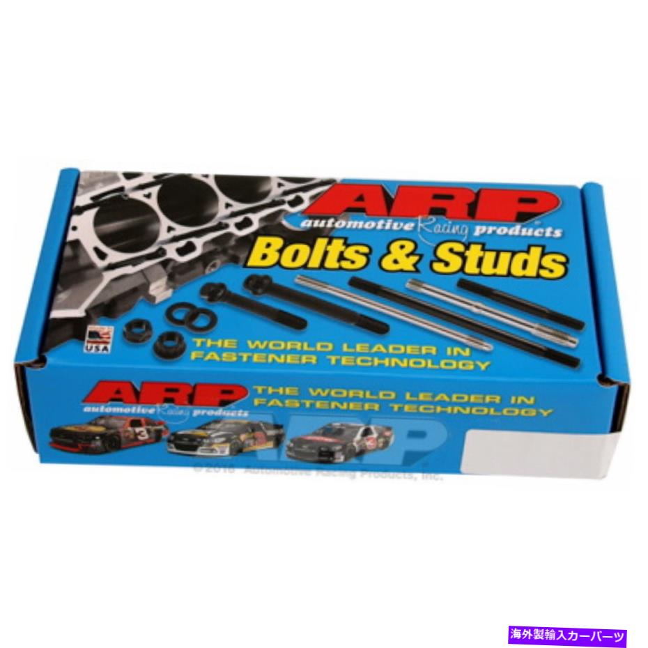 exhaust manifold Chevy / Ford Big Block 3 / 8in Hex用ARPヘッダーボルトキット ARP Header Bolt Kit For Chevy / Ford Big Block 3/8in Hex【並行輸入品】