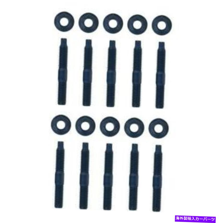 exhaust manifold Fel-Pro ES 75118排気マニホールドハードウェアキット FEL-PRO ES 75118 Exhaust Manifold Hardware Kit【並行輸入品】