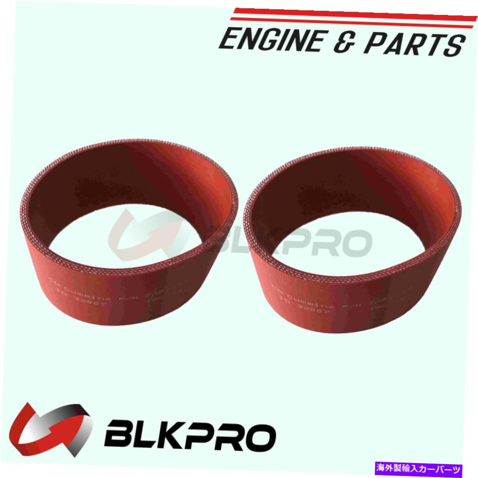 exhaust manifold 2*カミンズ用プレーンホースNH NT 855 NT495 NT743 NTA855 N106 N855 NT 14L 3251014 2* Plain Hose For Cummins NH NT 855 NT495 NT743 NTA855 N106 N855 NT 14L 3251014【並行輸入品】