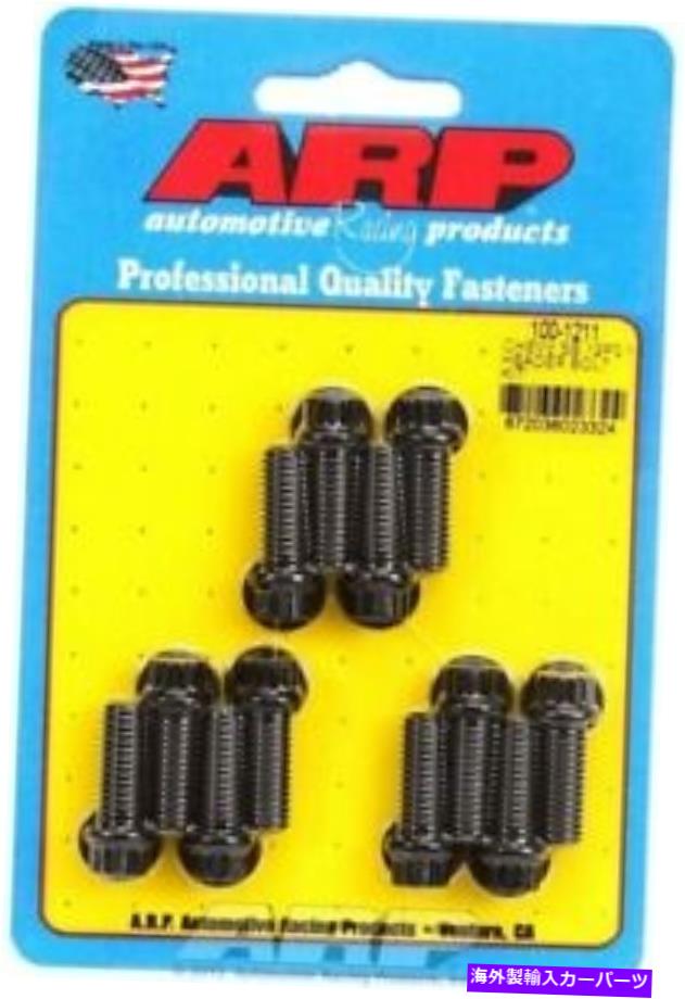 exhaust manifold ARP 100-1211ヘッダーボルト、3/8-16インチ、スレッド、1インチ、長さ、12ポイント、クロモリー、SE ARP 100-1211 Header Bolts, 3/8-16 in. Thread, 1 in. Long, 12-Point, Chromoly, Se【並行輸入品】
