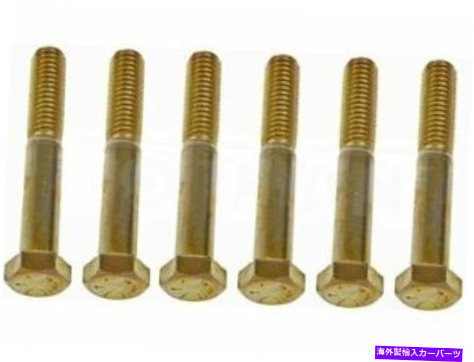 exhaust manifold ドーマン排気マニホールドハードウェアキットはフォードF350スーパーデューティ1999-2010 48KZHXに適合します Dorman Exhaust Manifold Hardware Kit fits Ford F350 Super Duty 1999-2010 48KZHX【並行輸入品】