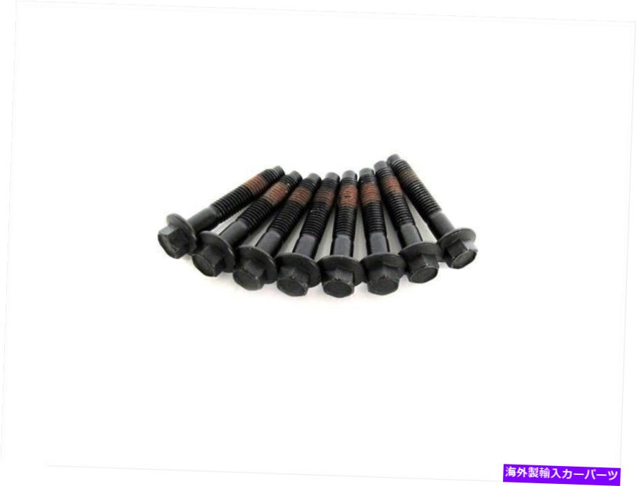 exhaust manifold 03-15 Jeep Dodge Ram 3.7L 4.7L 5.7L排気マニホールドボルトセット8 OEM New Mopar 03-15 JEEP DODGE RAM 3.7L 4.7L 5.7L EXHAUST MANIFOLD BOLT SET OF 8 OEM NEW MOPAR【並行輸入品】