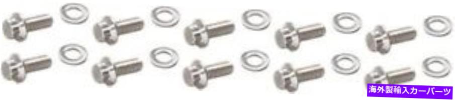 exhaust manifold ARP 4373001 RRエンドCVRボルトキット ARP 4373001 RR END CVR BOLT KIT【並行輸入品】