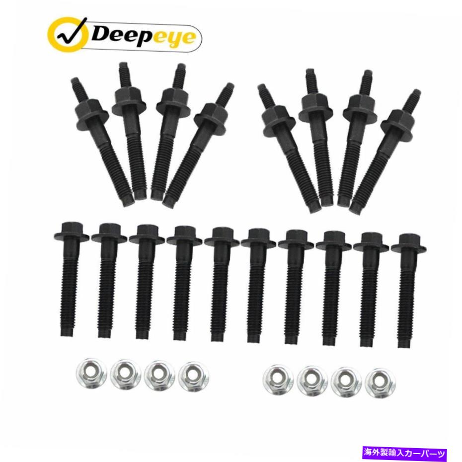 exhaust manifold 2PCSエンジン排気マニホールドハードウェアキットセットLHまたはRHのクライスラー5.7L V8 NEW 2PCS Engine Exhaust Manifold Hardware Kit Set LH or RH for Chrysler 5.7L V8 New【並行輸入品】 39,397円