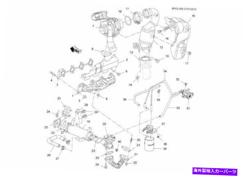 exhaust manifold 本物の新しいホールデンクルーズ2009-2011 2.0Lディーゼル排気マニホールドインナーシールド GENUINE NEW HOLDEN CRUZE 2009-2011 2.0L DIESEL EXHAUST MANIFOLD INNER SHIELD【並行輸入品】