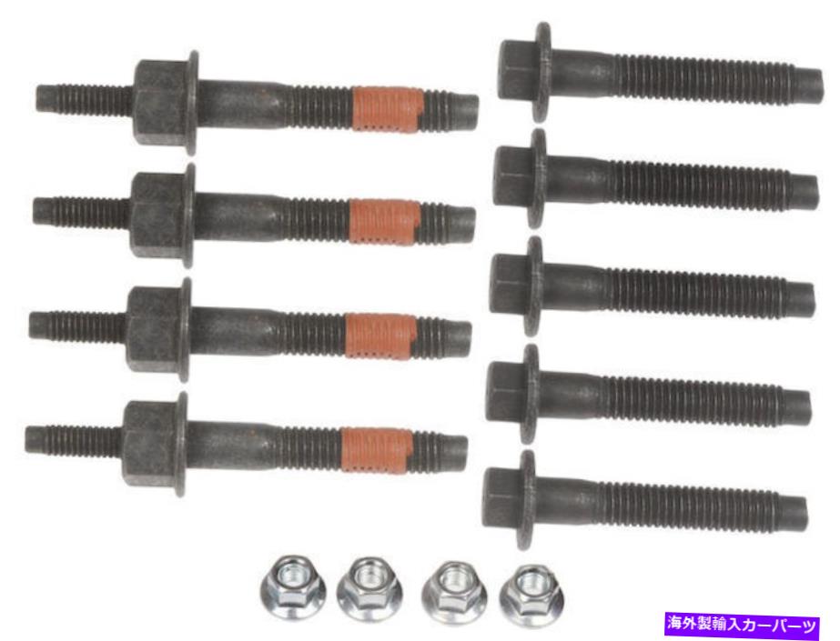 exhaust manifold 2009-2020向けDodge Challenger Exouring Manifold Hardware Kit Dorman 53678NQ 2014 For 2009-2020 Dodge Challenger Exhaust Manifold Hardware Kit Dorman 53678NQ 2014【並行輸入品】
