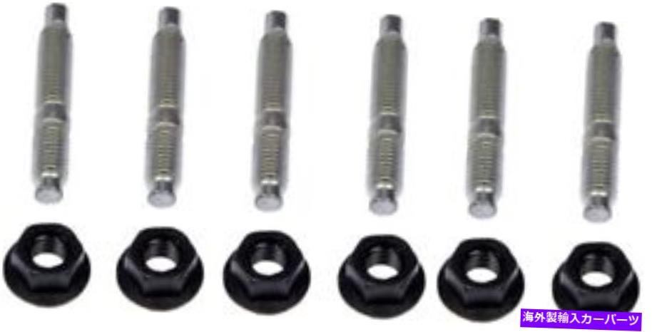 exhaust manifold 排気マニホールドハードウェアキットドーマン03414b Exhaust Manifold Hardware Kit Dorman 03414B【並行輸入品】